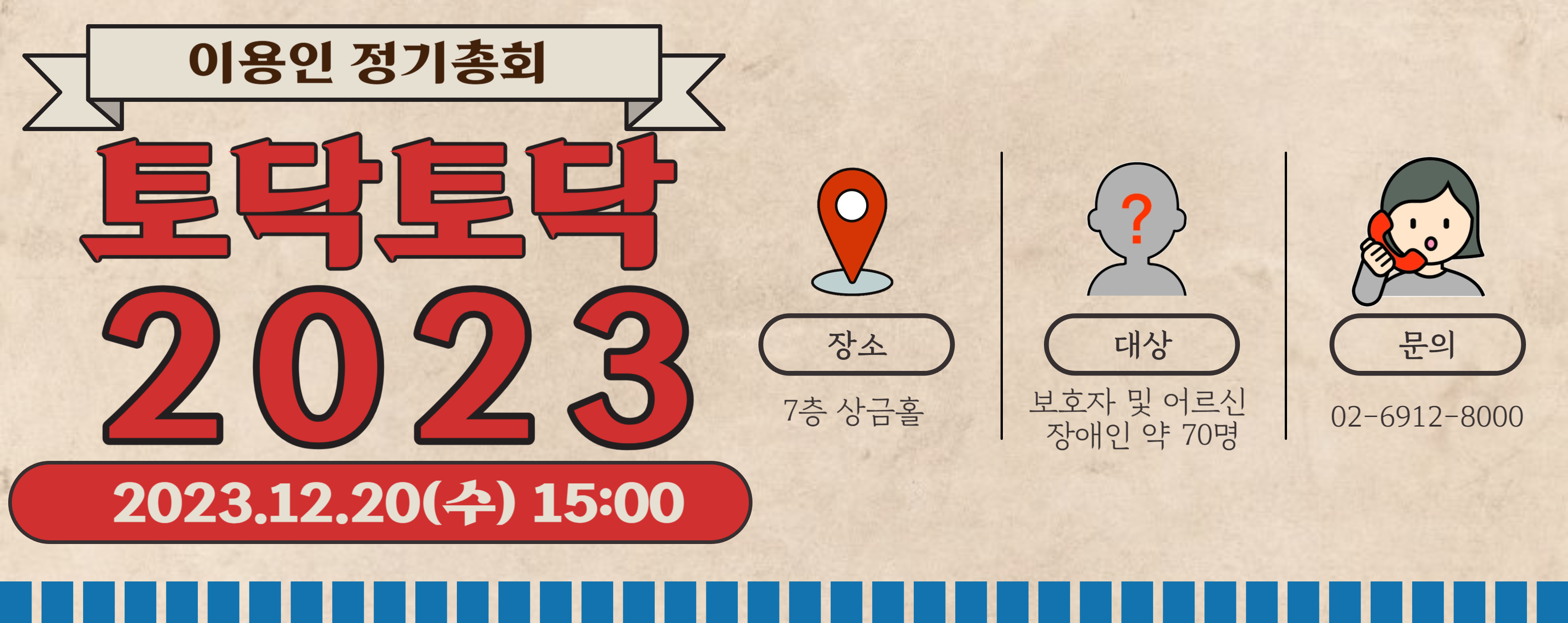 2024 프로그램 접수 안내