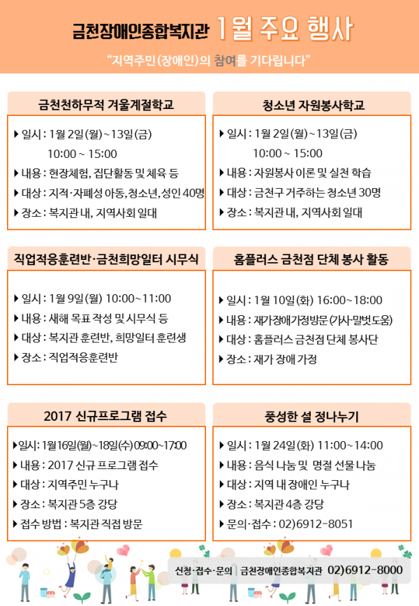 주요행사
