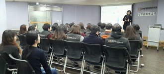 직원교육(성희롱예방)'성희롱 성립 요건과 발생 시 대처 방안'