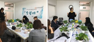 맘쉼터 7회차 - 원예로 힐링하는 시간 '스킨답서스 걸이화분 만들기'