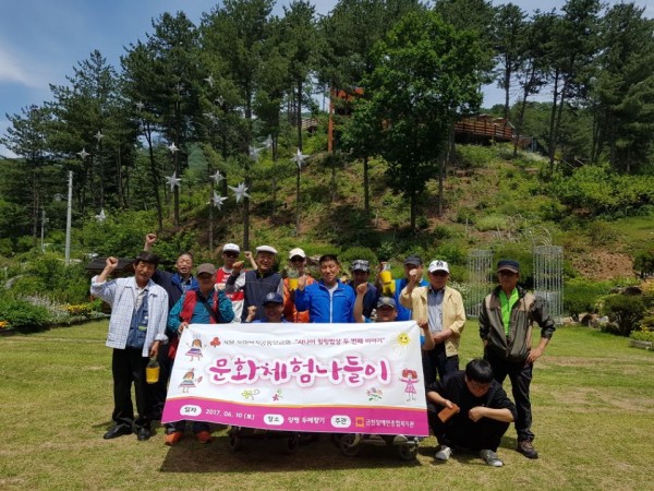 사나이 힐링밥상 단체사진