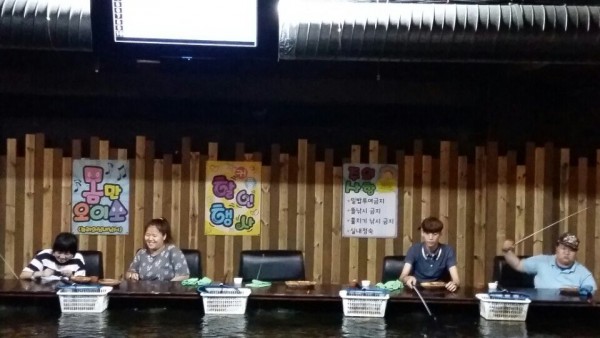 낚시터 이용하기