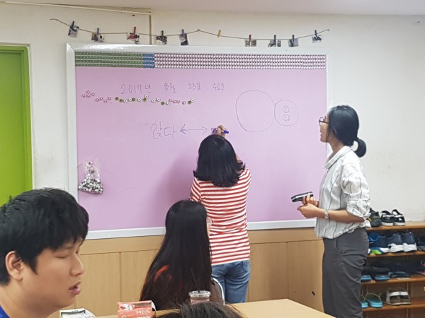 라온아카데미
