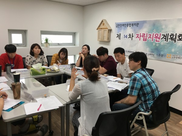 회의진행사진