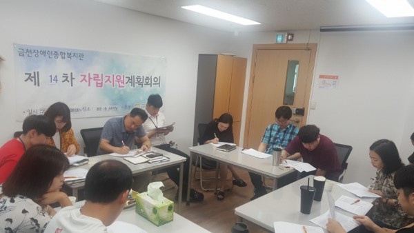 회의진행사진