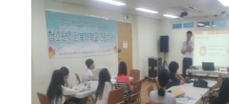 2017년 여름 청소년봉사학교가 진행되었습니다.