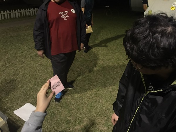 연수회