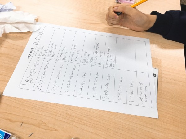 콘티북 작성하기