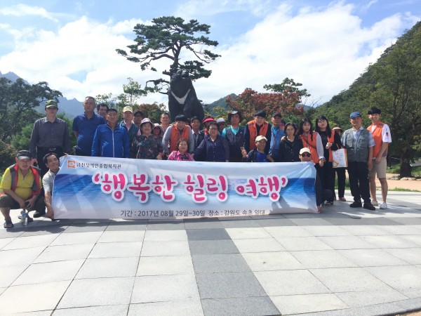 단체사진