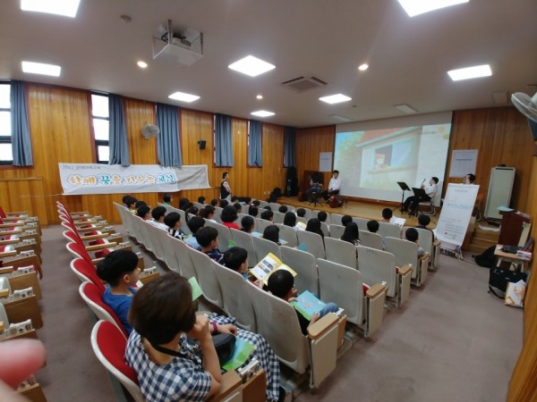 장애이해교육