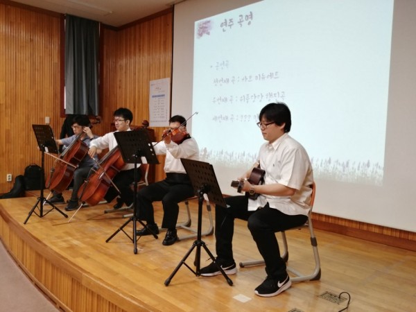 장애이해교육