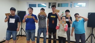 애프터스쿨(평일 난타반) 우수상 상품 "나눔"