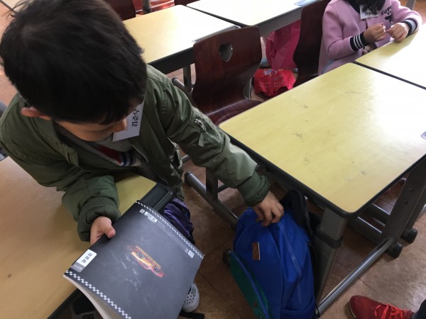교실모의수업