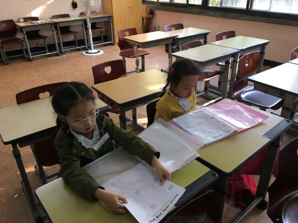 교실모의수업