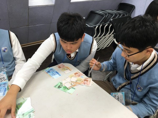 화폐교육