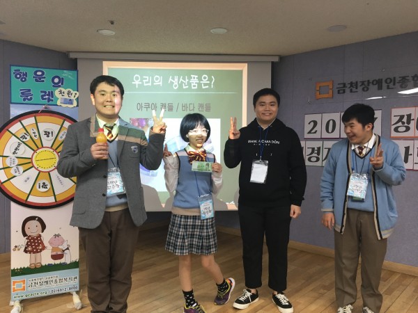고척고등학교 용돈 획득