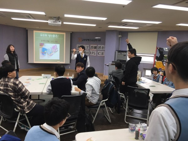 가위바위보 게임