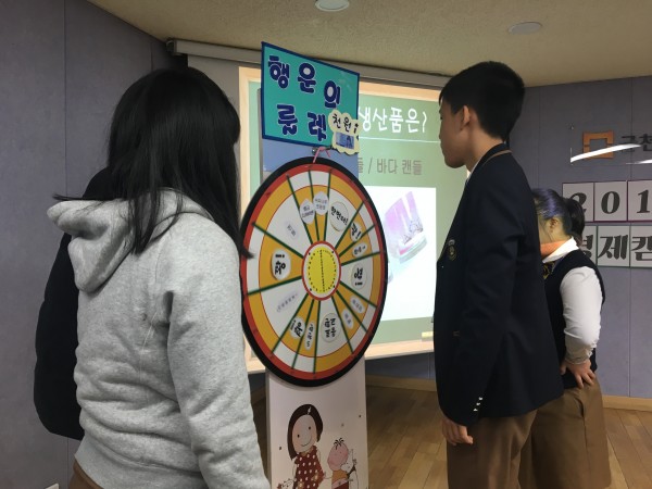 룰렛게임활동