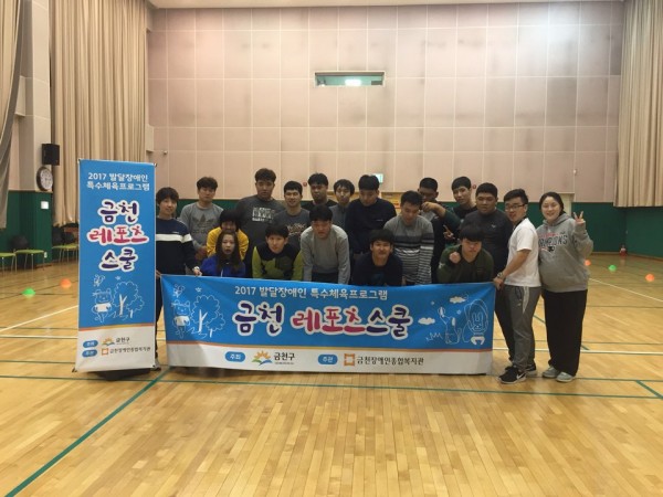 체육 성인반 단체사진