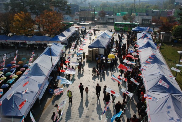 귀함축제전경