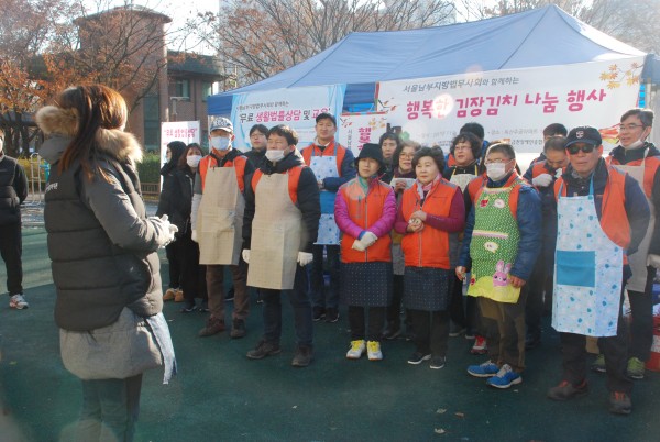 파이오링크와함께하는 김장행사