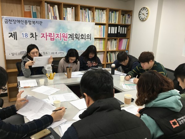 회의사진
