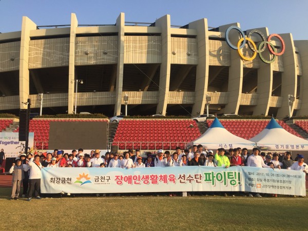 단체사진