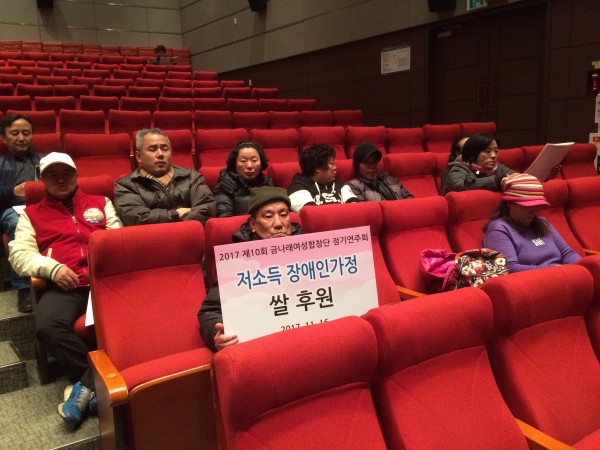 금나래합창단 후원금전달식