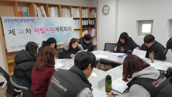 회의 진행 사진