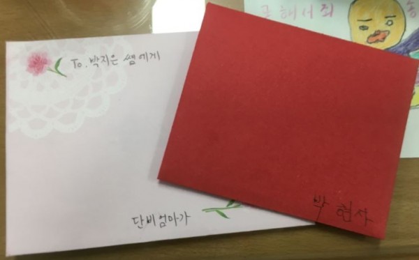 참여자에게 받은 편지