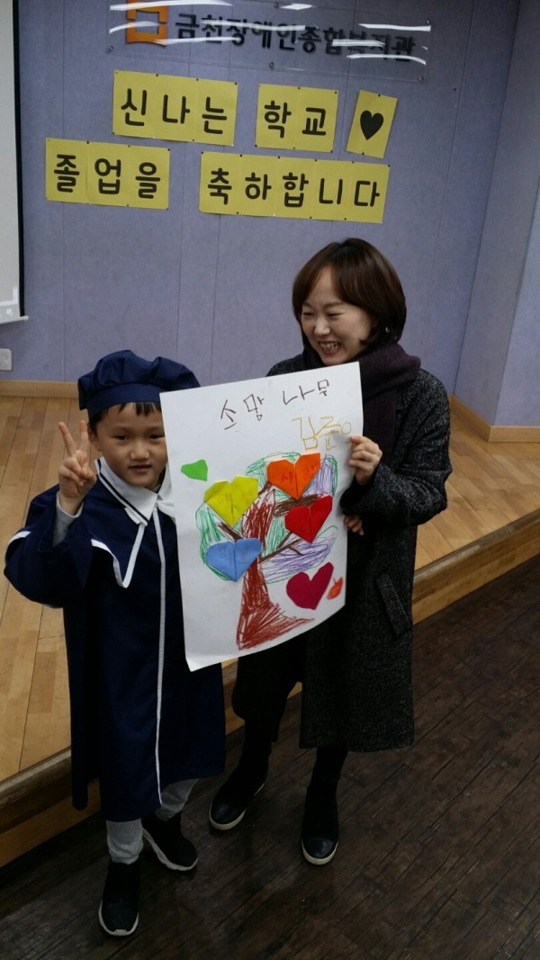 소원나무 발표하기