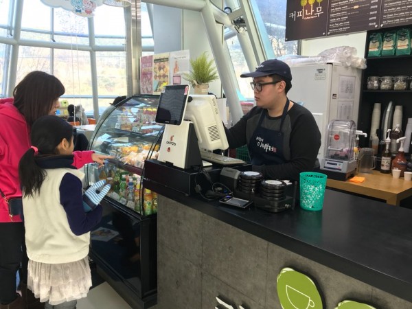 해피빈