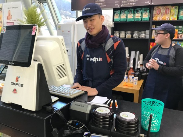 해피빈