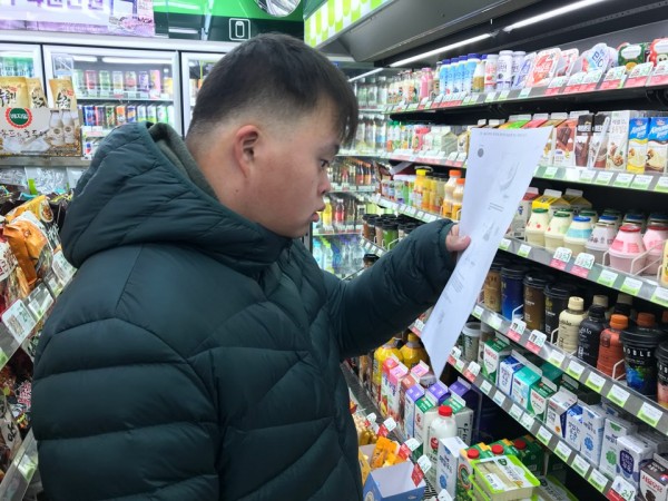 일상생활적응훈련