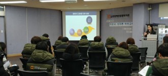 2018년 직장내 성희롱 예방교육 진행