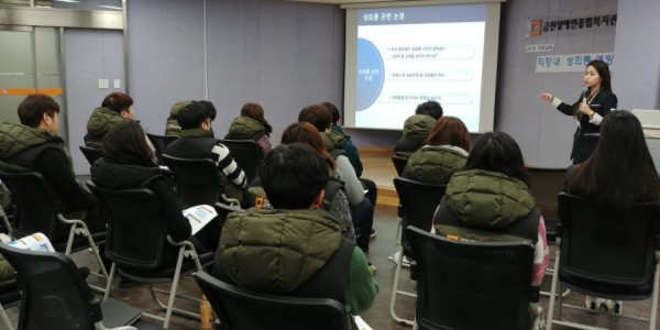 5층 강당에서 직장내 성희롱 예방 교육하는 사진