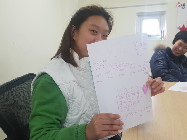방학 활동 발표하기1
