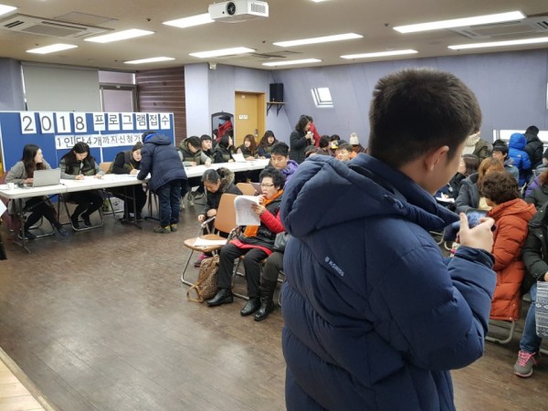 2018 프로그램방문접수 2