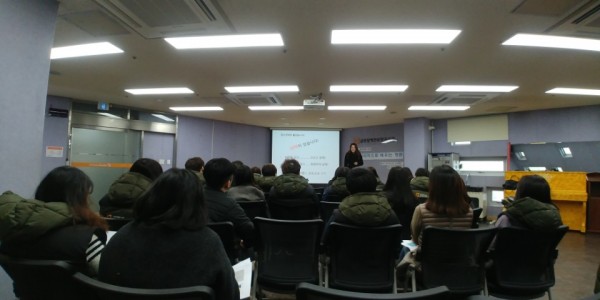 윤리경영 교육