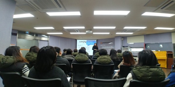 윤리경영 교육