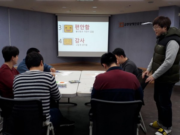 이룸아카데미 교육사진