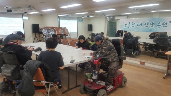 오리엔테이션 모습 사진1
