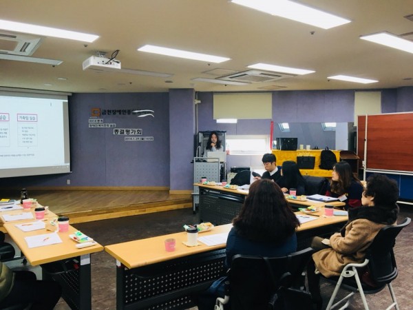 사회복지현장실습 종결평가회
