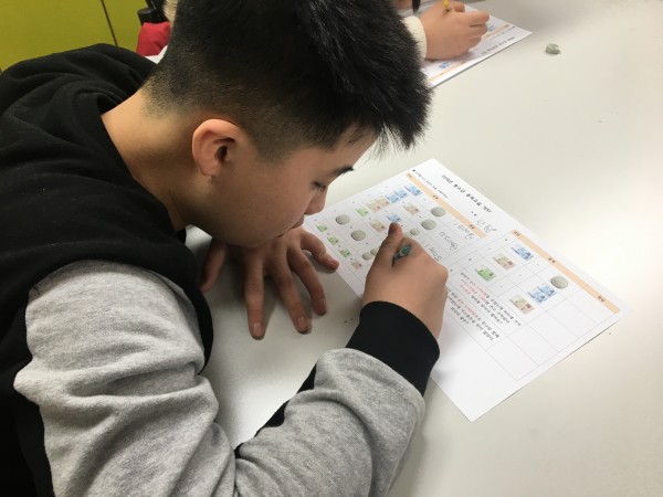 경제교실 학습활동