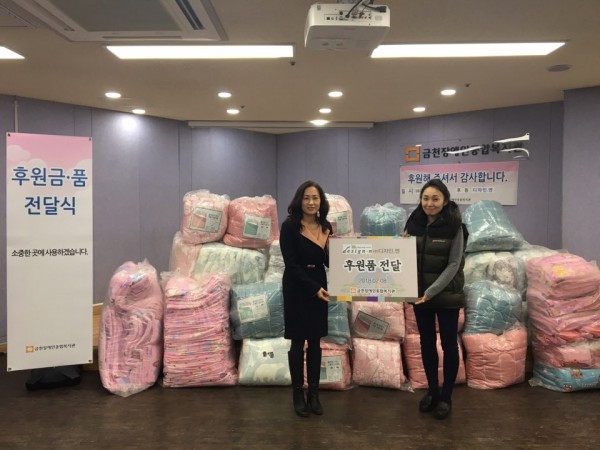 디자인앤 후원품 전달식