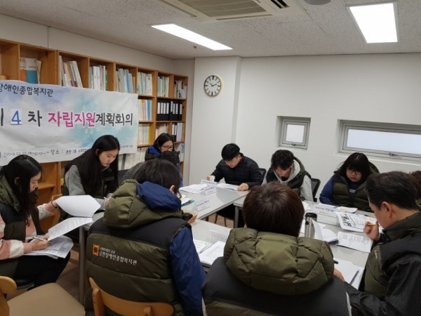 4차 자립지원계획회의