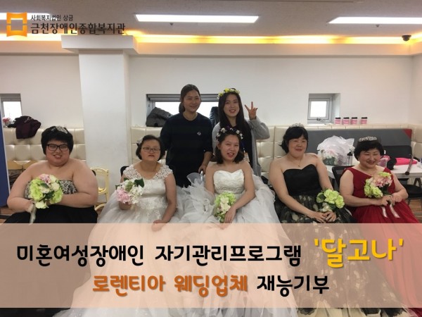 달고나웨딩사진