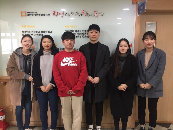 성결대학교 사회복지학과 기관방문