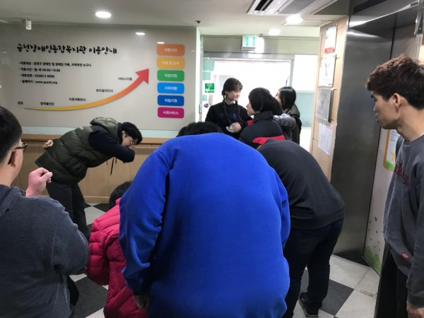 1차 이용자 중심 재난안전교육