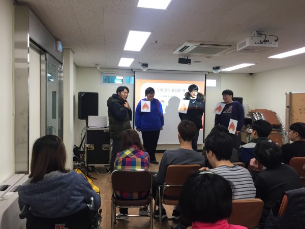 1차 이용자 중심 재난안전교육
